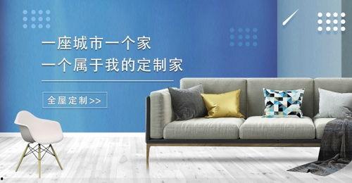 武汉全屋定制网红店,打造个性化家居新潮流